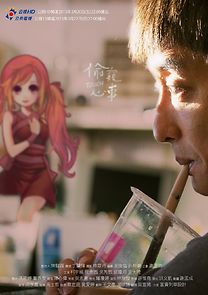 Watch Tou Kui Xin Shi