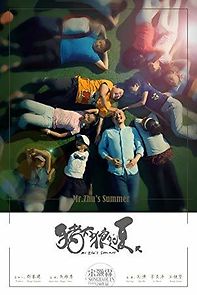 Watch Mr. Zhu's Summer