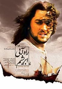 Watch The Maritime Silk Road