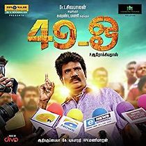 Watch 49-o