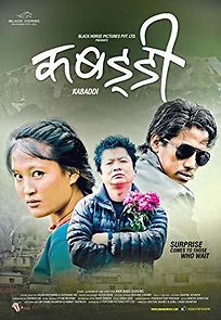 Watch Kabaddi