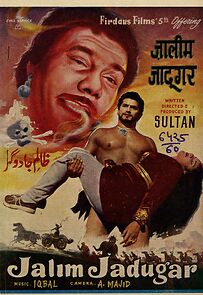 Watch Jalim Jadugar