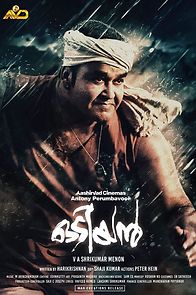 Watch Odiyan