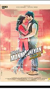 Watch Thodi Thodi Si Manmaaniyan