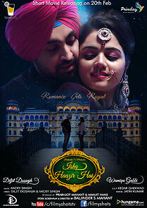 Watch Ishq Haazir Hai (Short 2015)