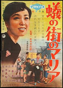 Watch Ragpicker's Angel