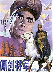 Watch A General Wearing the Sword