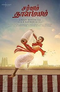 Watch Sarvam Thaala Mayam
