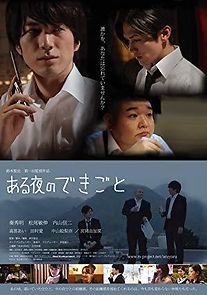 Watch Aru yoru no dekigoto