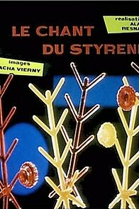 Watch The Song of Styrene (Short 1958)