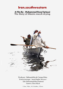 Watch Iran, Southwestern