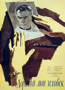 Watch Dorogoy moy chelovek