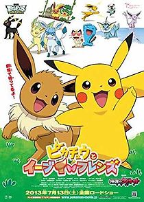 Watch Pokémon: Eevee & Friends