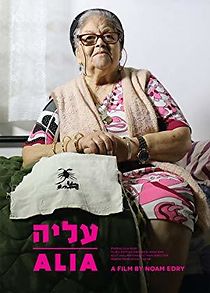 Watch Alia