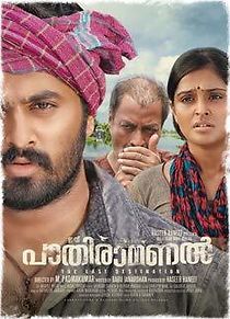 Watch Ithu Pathiramanal