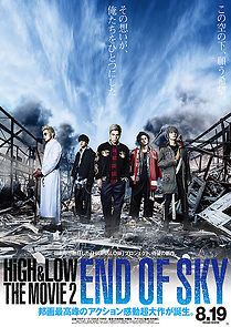 Watch High & Low: The Movie 2 - End of Sky