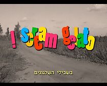 Watch I Scream Gelato! (Short 2012)