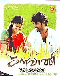 Watch Kalavani