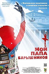 Watch Moy papa Baryshnikov