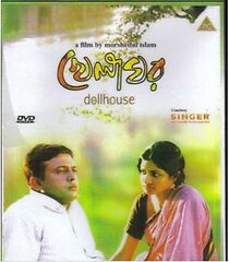 Watch Khelaghor