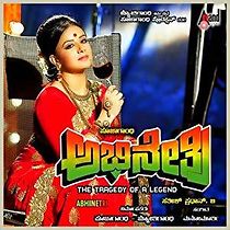 Watch Abhinetri