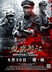 Watch Battle of Xiangjiang River