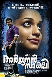 Watch Arjunan Saakshi