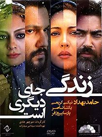 Watch Life Is Elsewhere