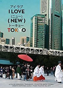Watch I Love (New) Tokyo