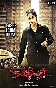 Watch Naachiyar