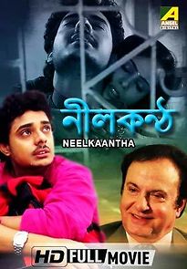 Watch Neel Kaantha