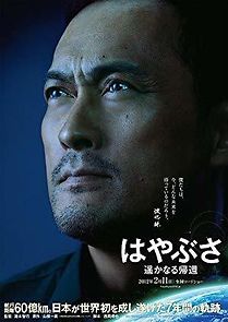 Watch Hayabusa: The Long Voyage Home