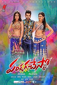 Watch Pandaga Chesko