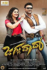 Watch Jaggu Dada