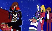Watch Space Pirate Captain Harlock