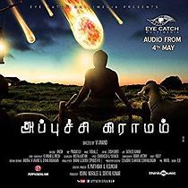 Watch Appuchi Gramam