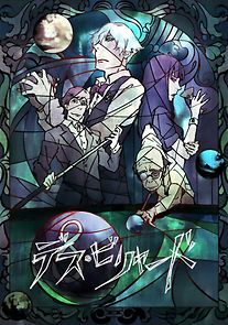 Watch Death Billiards (Short 2013)