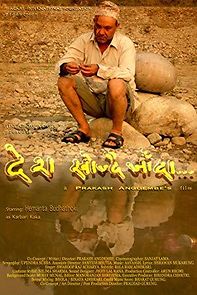 Watch In Search of a Nation