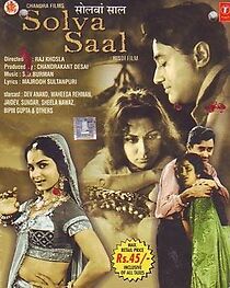 Watch Solva Saal