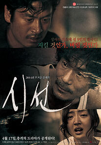 Watch God's Eye View