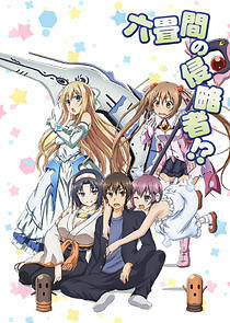 Watch Invaders of the Rokujouma!?