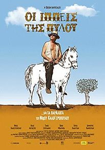 Watch Oi ippeis tis Pylou