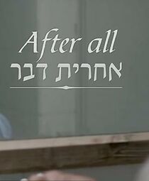 Watch After All (Short 2013)