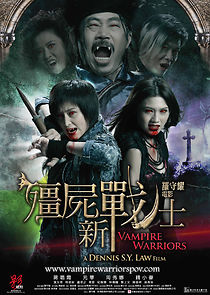 Watch Vampire Warriors