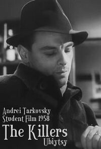 Watch The Killers (Short 1956)