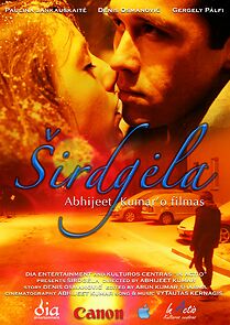 Watch Sirdgela (Short 2013)