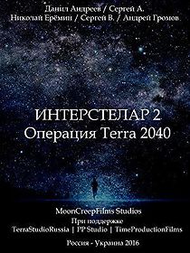 Watch Interstelar 2: Operation Terra 2040