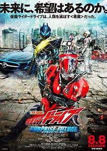 Watch Kamen Rider Drive: Surprise Future