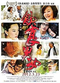 Watch Joyful Reunion