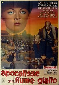 Watch The Dam on the Yellow River